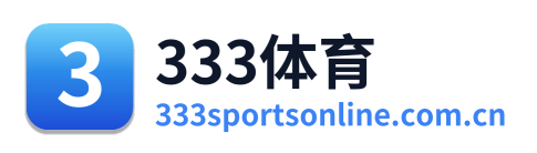 333体育 Logo